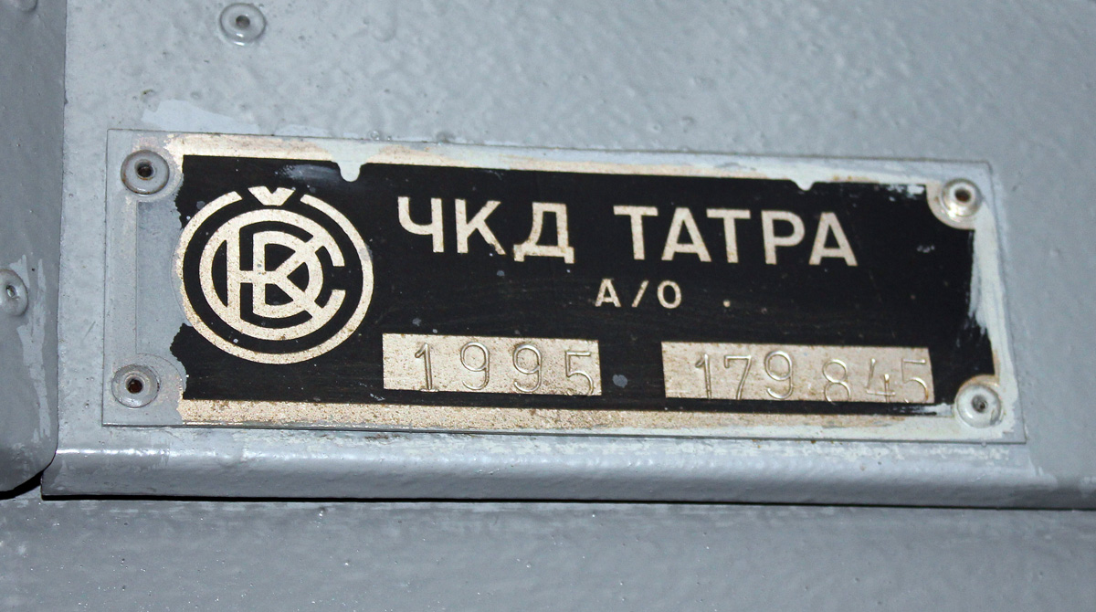 Нижний Новгород, Tatra T6B5SU № 2909