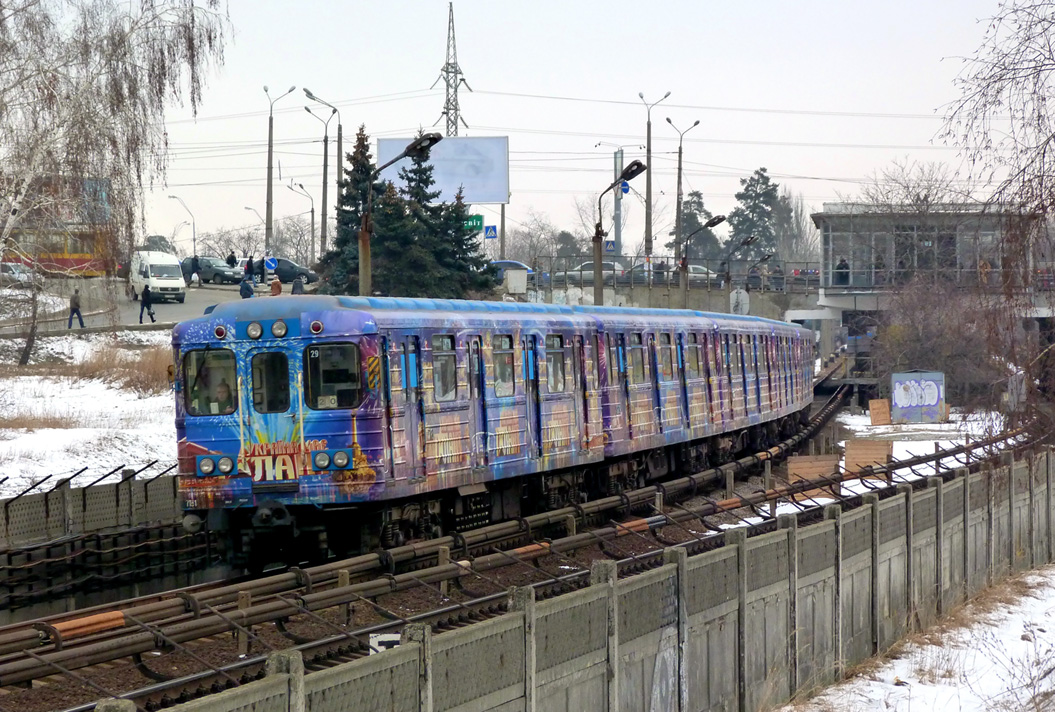 Киев, Ема-502 № 7181