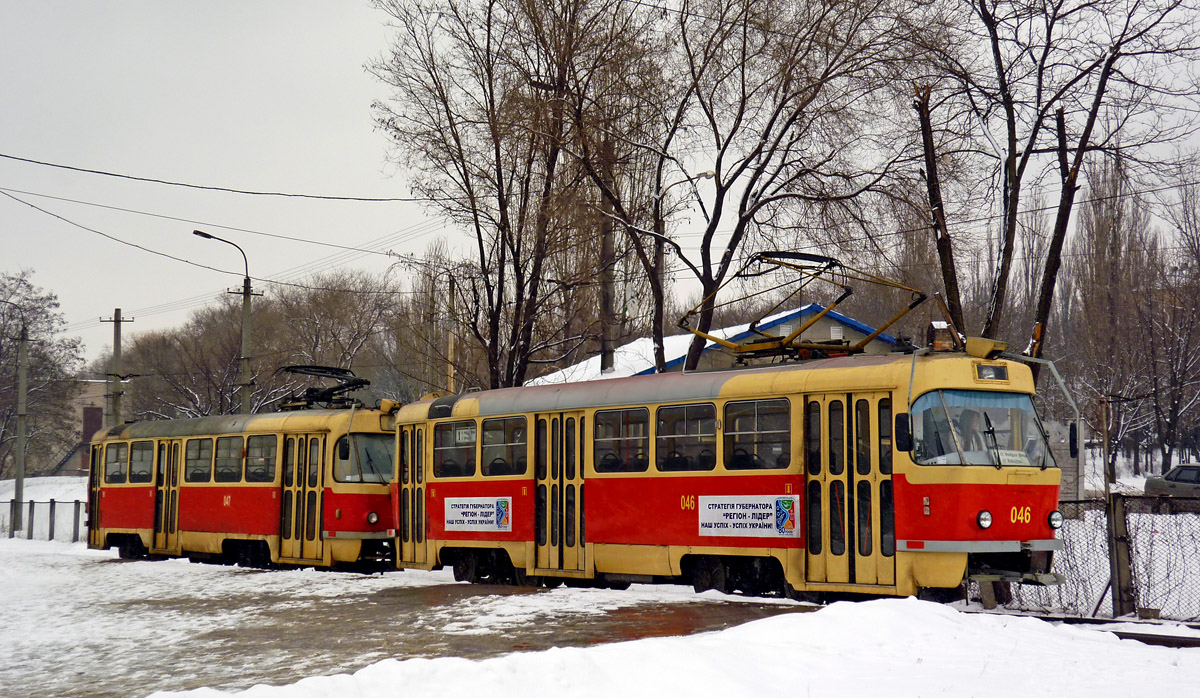 Кривой Рог, Tatra T3R.P № 046; Кривой Рог, Tatra T3R.P № 047