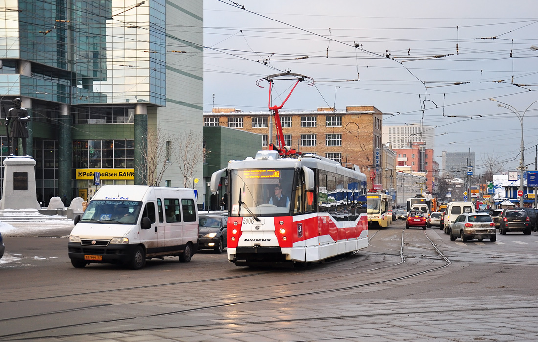 Москва, 71-153.3 (ЛМ-2008) № 5906