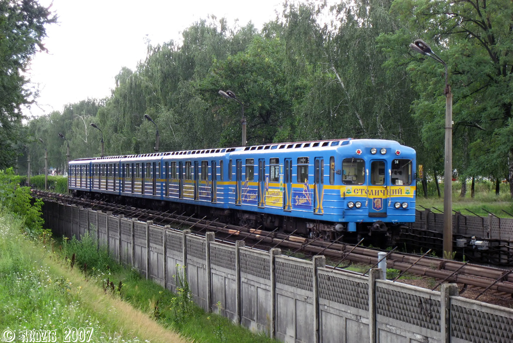 Киев, Еж № 5537
