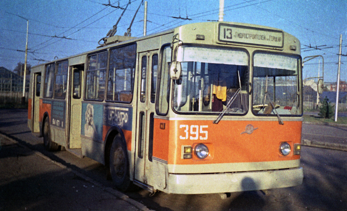 Краснодар, ЗиУ-682В-012 [В0А] № 395