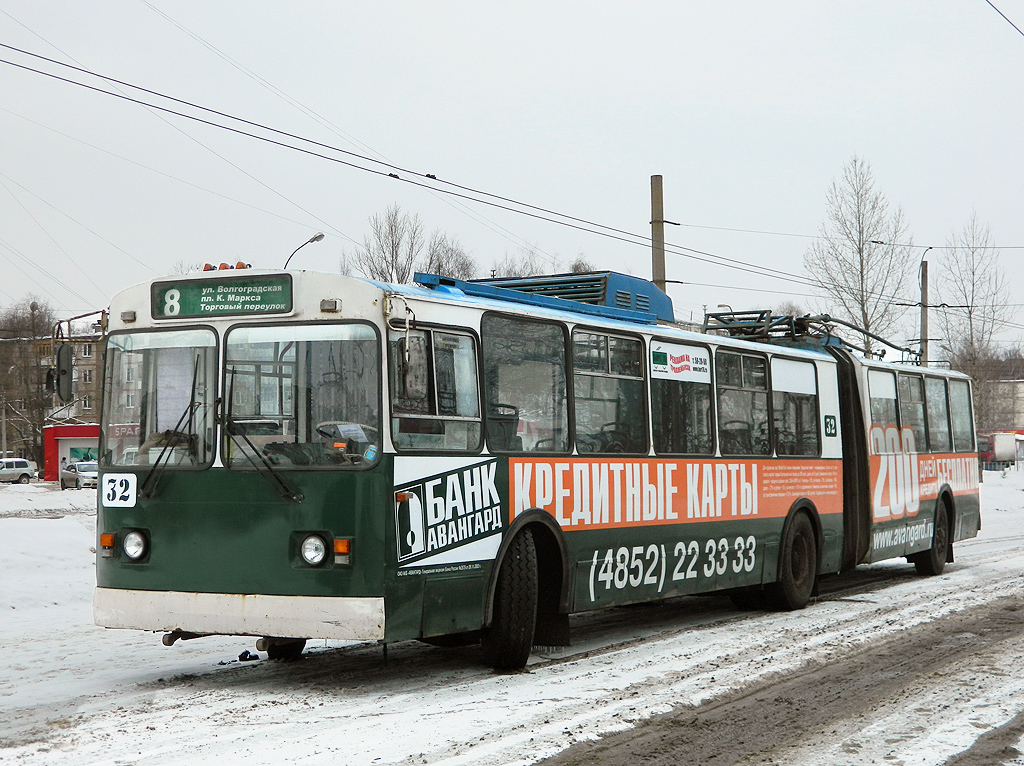 Ярославль, Тролза-62052.02 [62052В] № 32