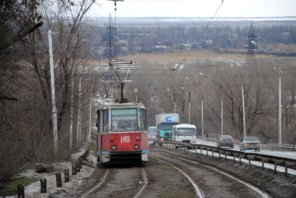 Новочеркасск, 71-605 (КТМ-5М3) № 149