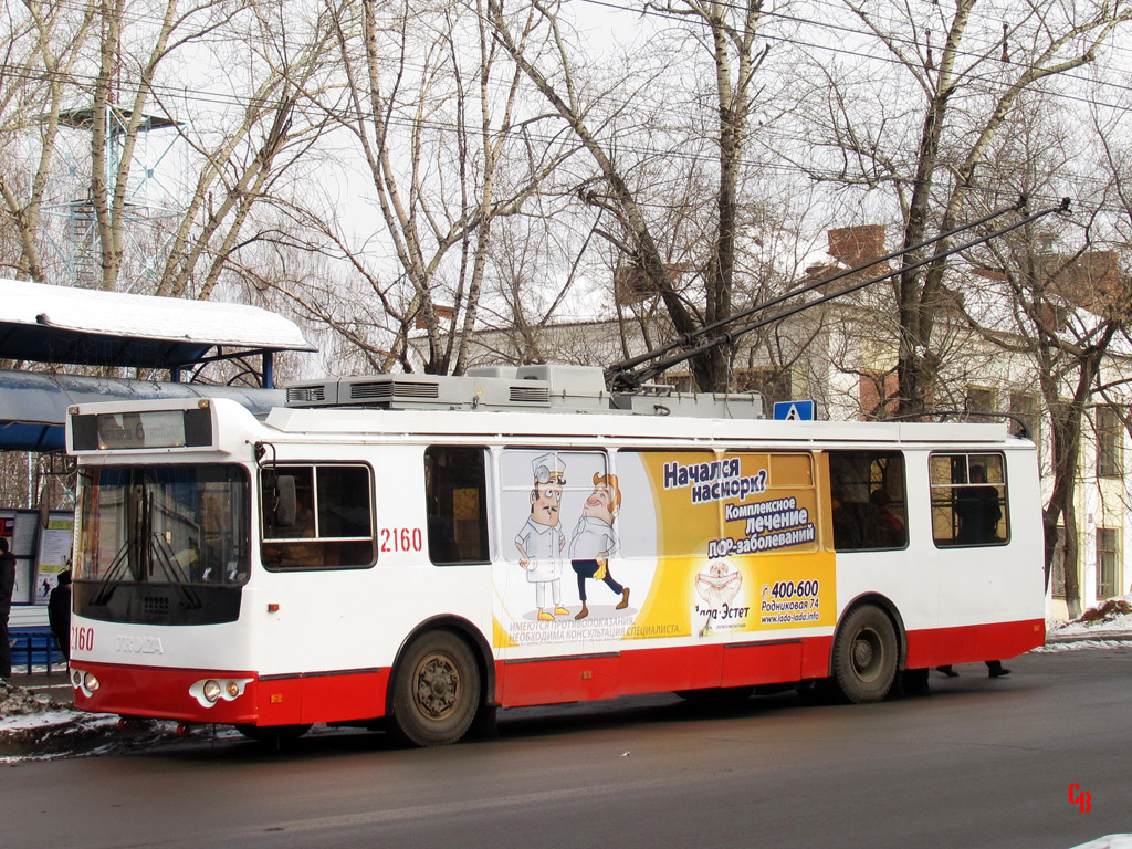 Ижевск, ЗиУ-682Г-016.02 № 2160