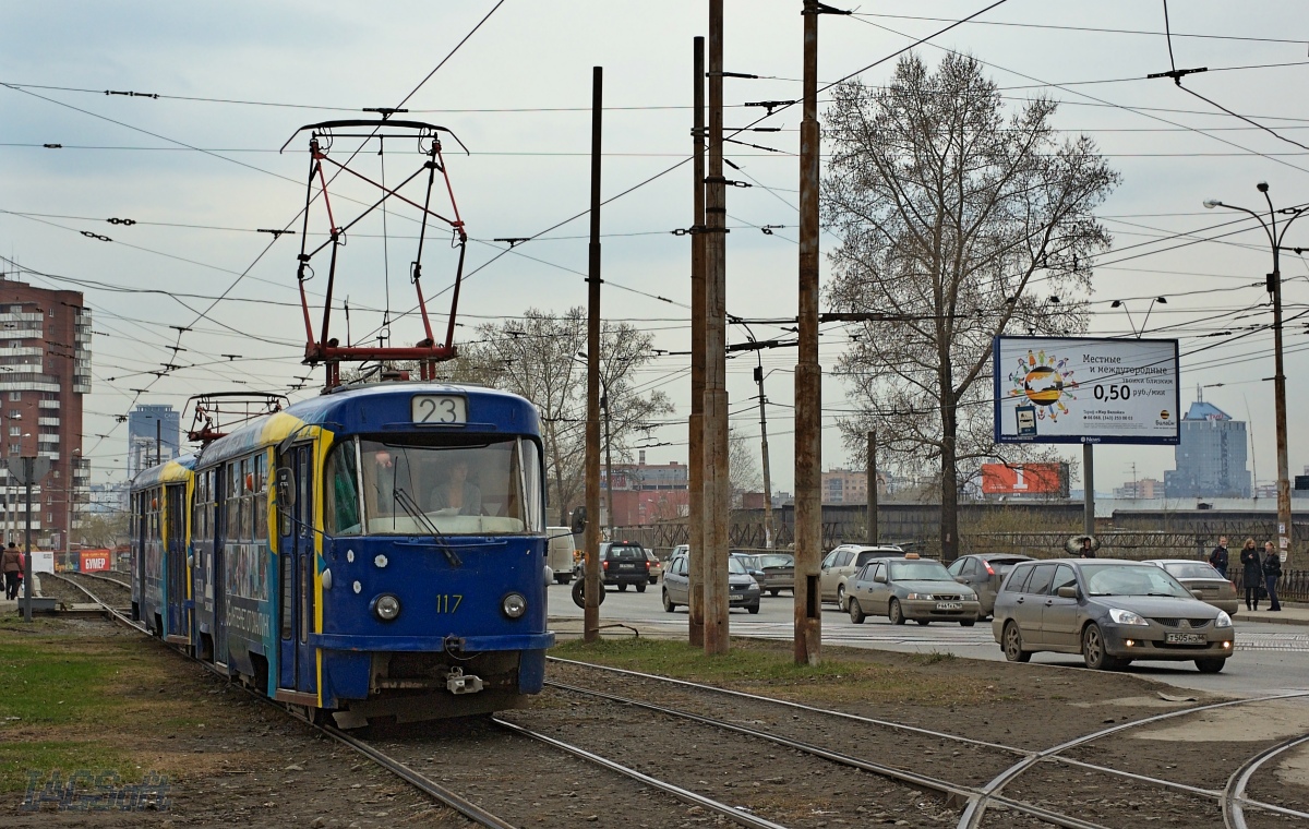 Екатеринбург, Tatra T3SU (двухдверная) № 117