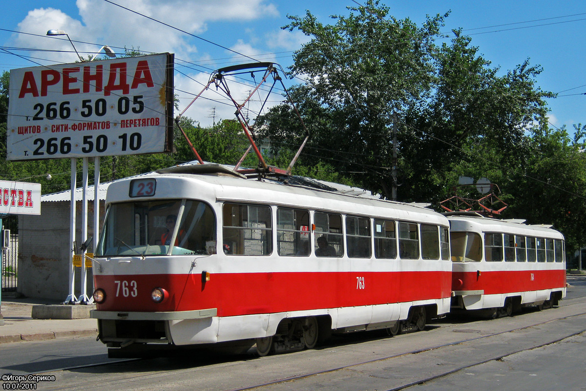 Самара, Tatra T3SU (двухдверная) № 763