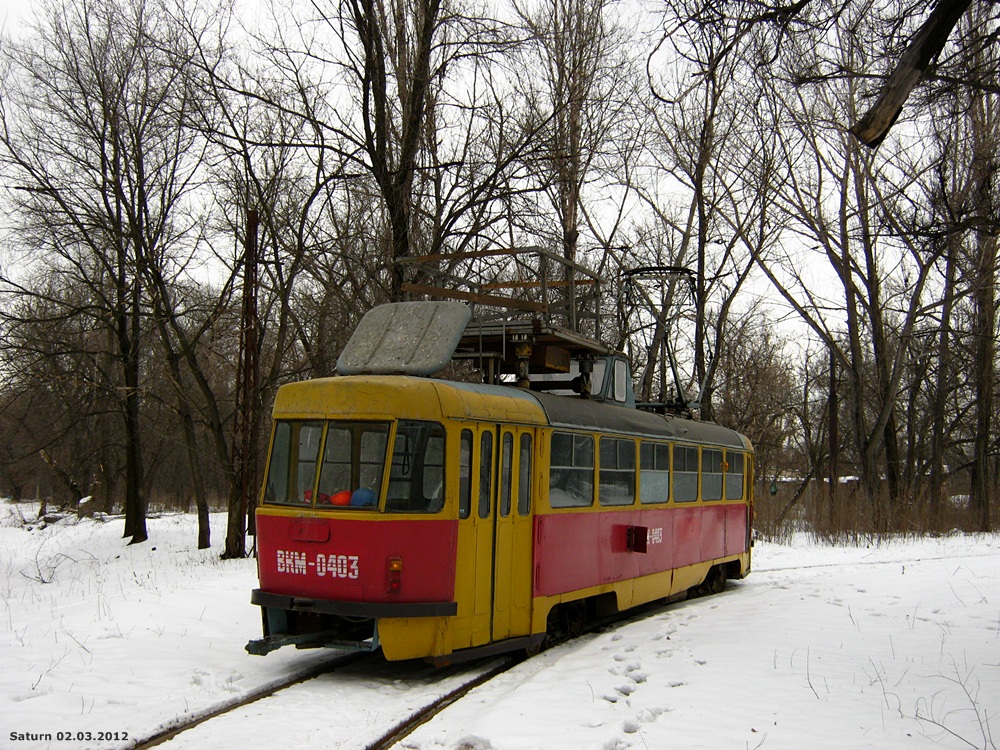 Harkiva, Tatra T3SU (2-door) № ВКМ-0403