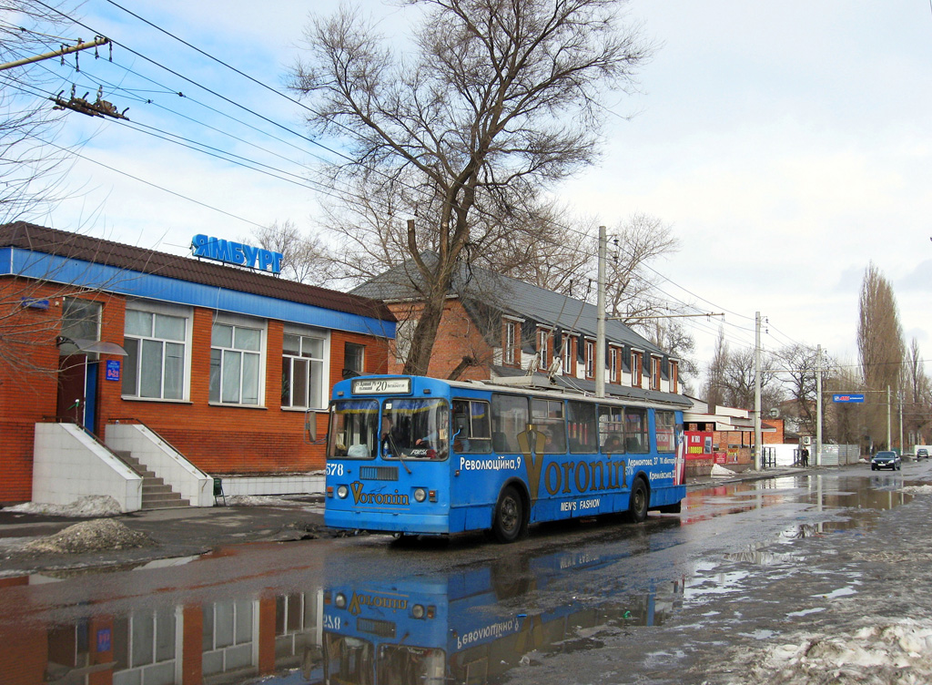 Krivij Rih, ZiU-682G-012 [G0A] Br. 578