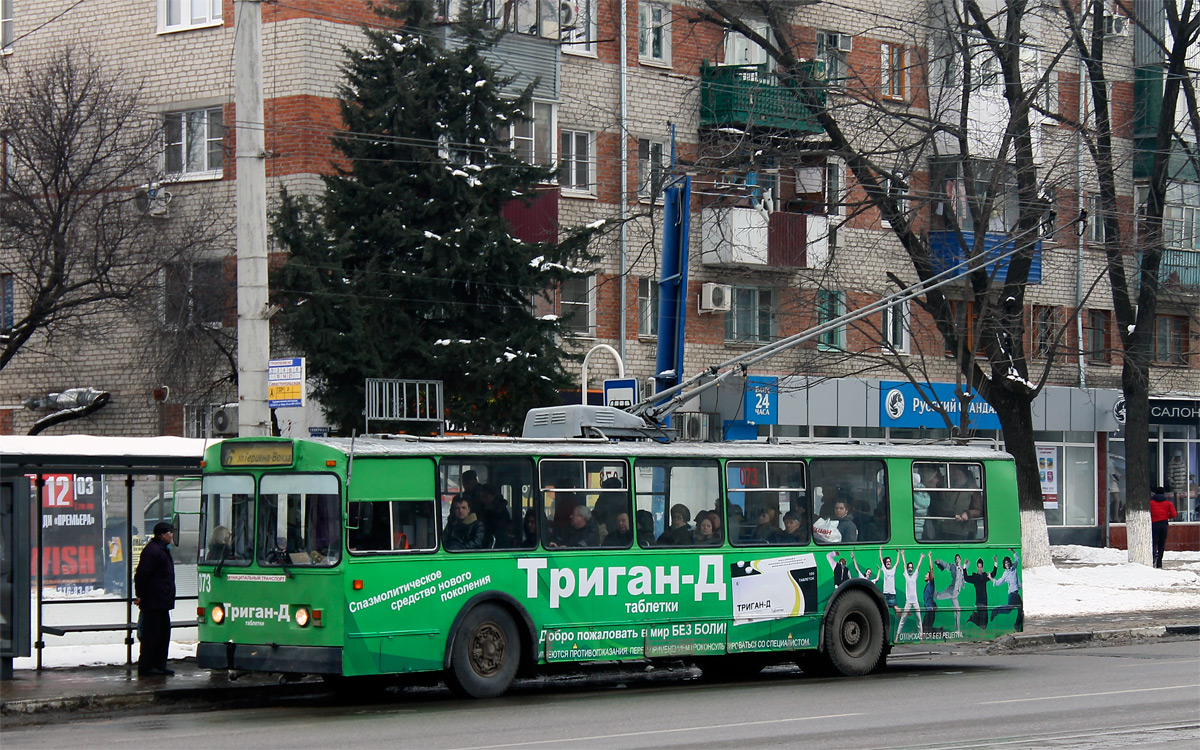 Krasnodar, ZiU-682V # 073
