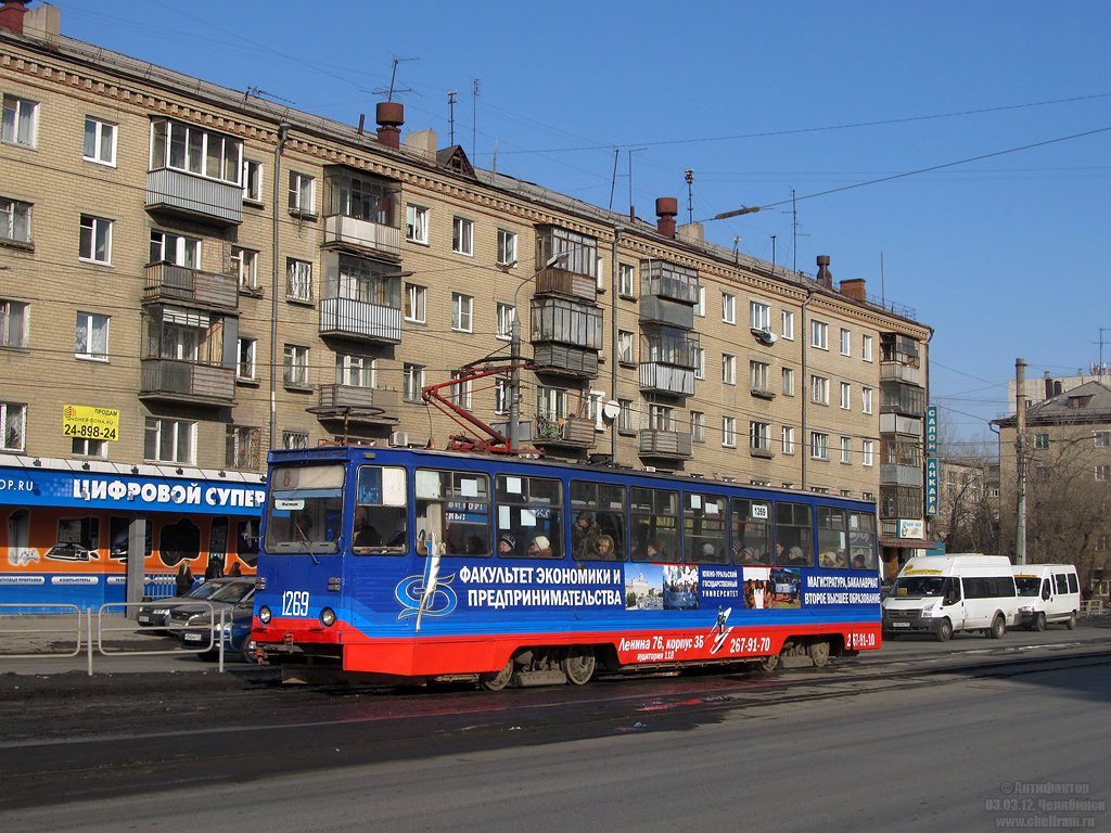 Челябинск, 71-605 (КТМ-5М3) № 1269