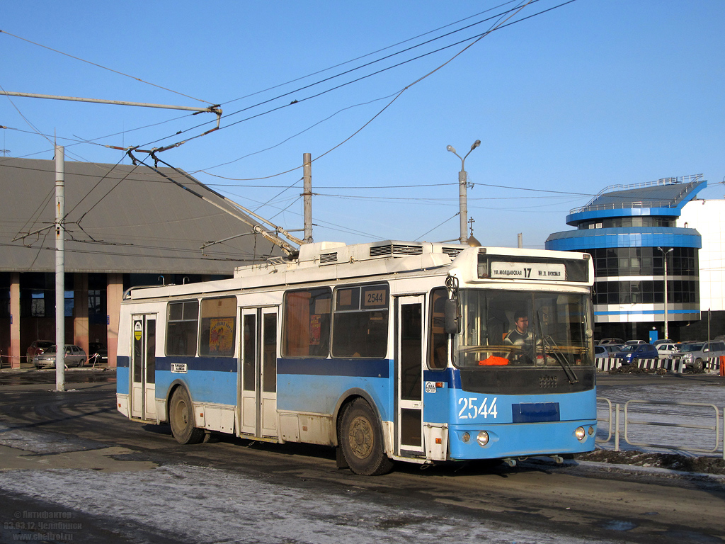 Челябинск, ЗиУ-682Г-016.02 № 2544