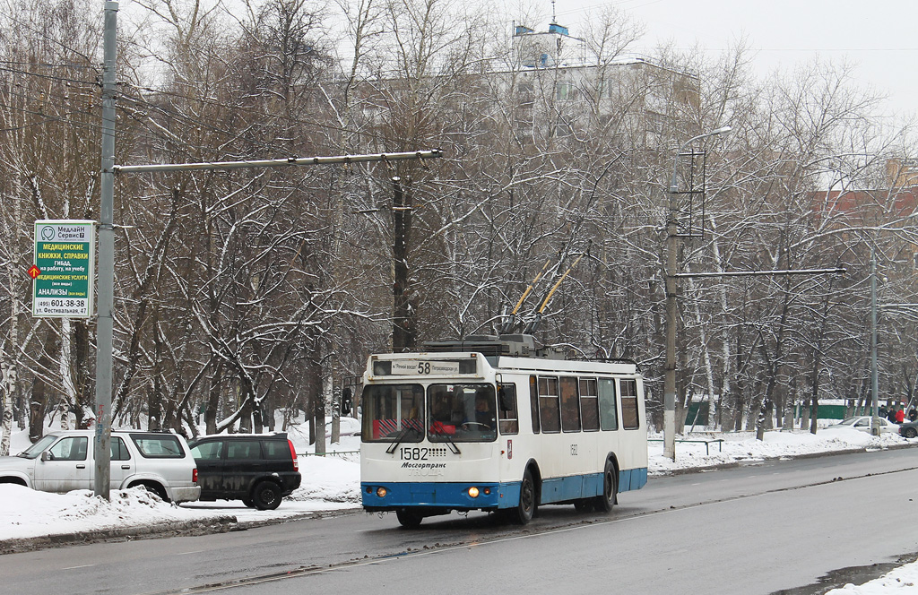 Москва, ЗиУ-682Г-016.02 (с широкой 1-й дверью) № 1582