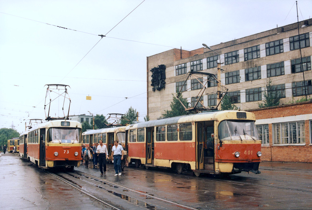 Тула, Tatra T3SU (двухдверная) № 73; Тула, Tatra T3SU № 401 Тула, Tatra T3SU (двухдверная) № 73; Тула, Tatra T3SU № 401