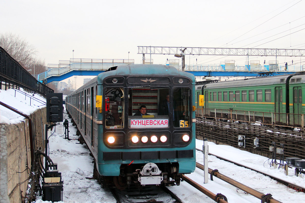 Moscou, 81-717 (MMZ) N°. 9311
