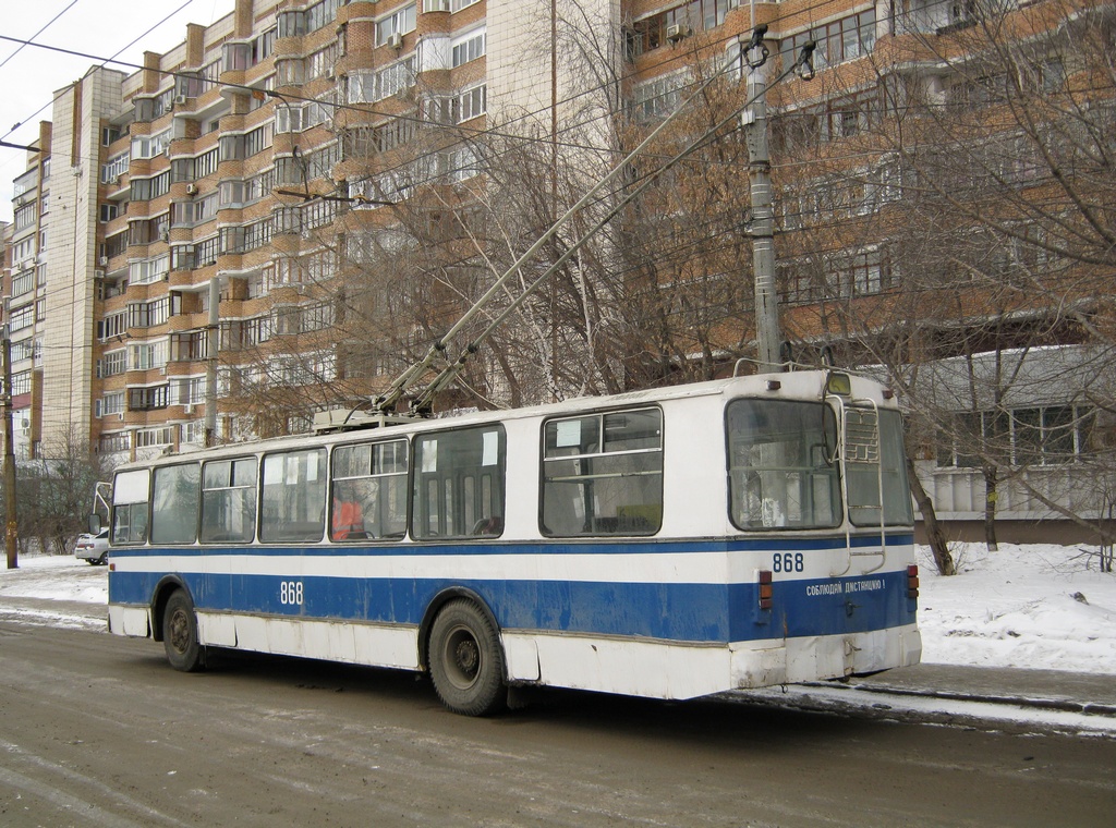 Самара, ЗиУ-682Г [Г00] № 868