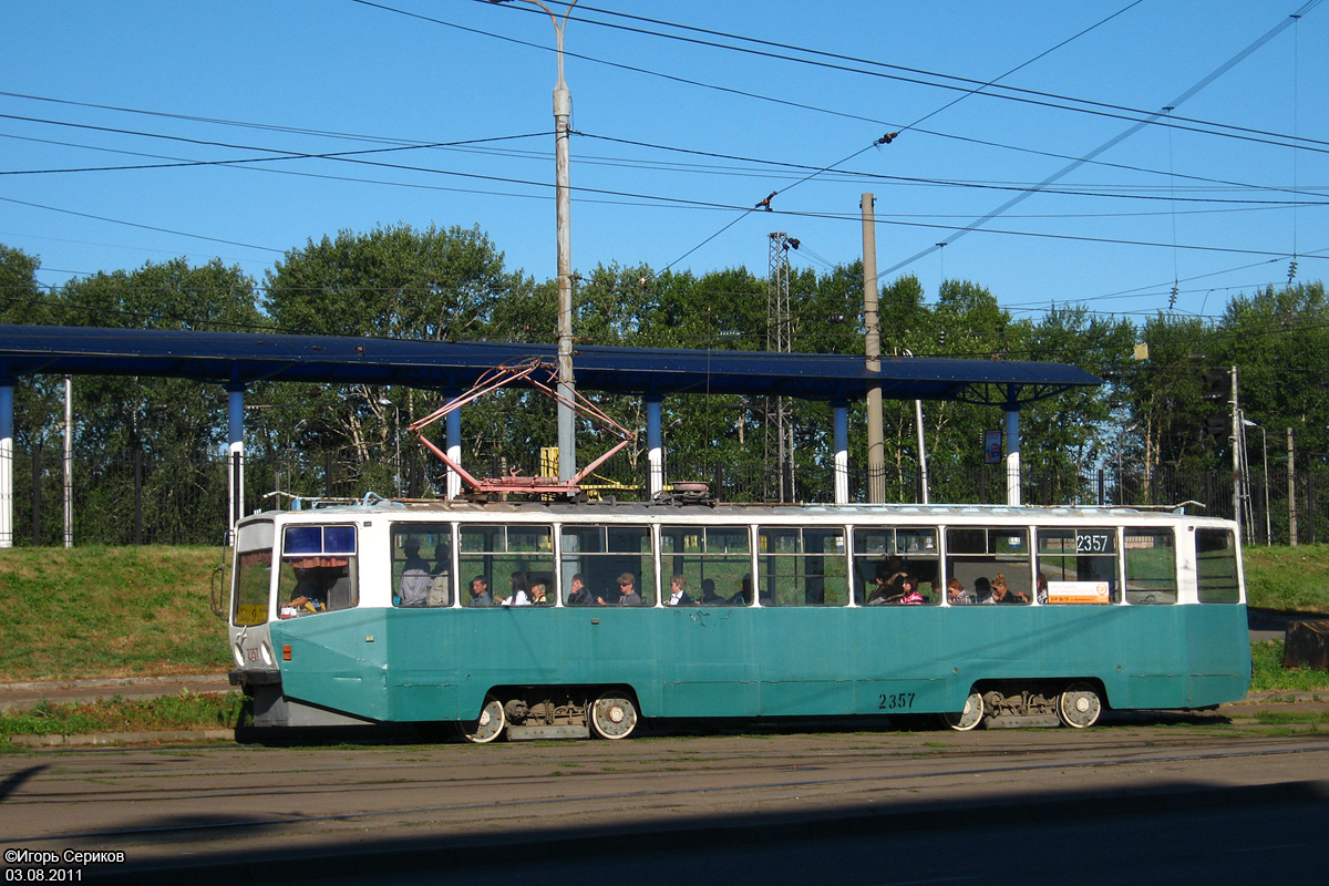 Казань, 71-608КМ № 2357