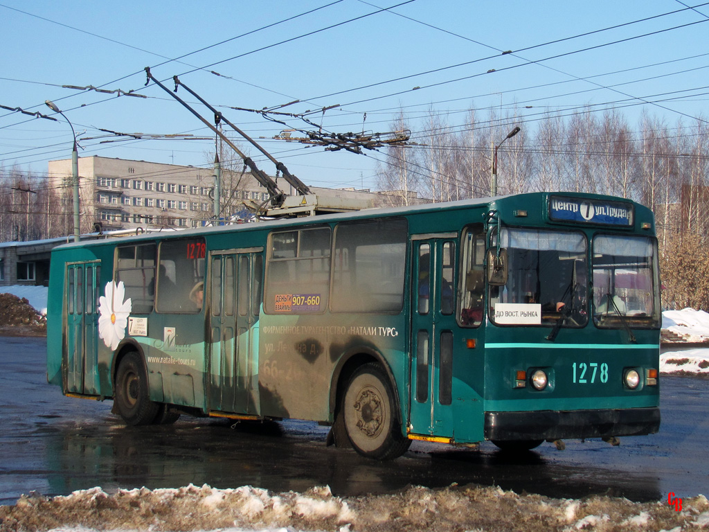Ижевск, ЗиУ-682В-012 [В0А] № 1278