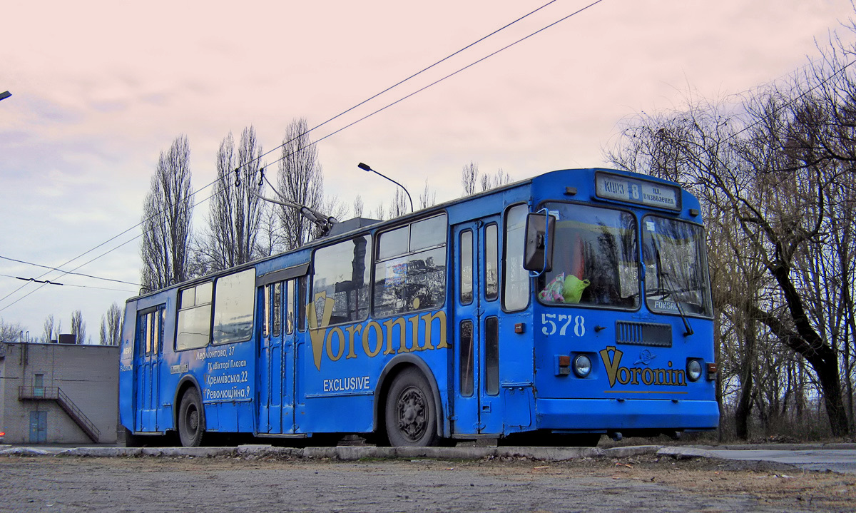 Krivij Rih, ZiU-682G-012 [G0A] — 578