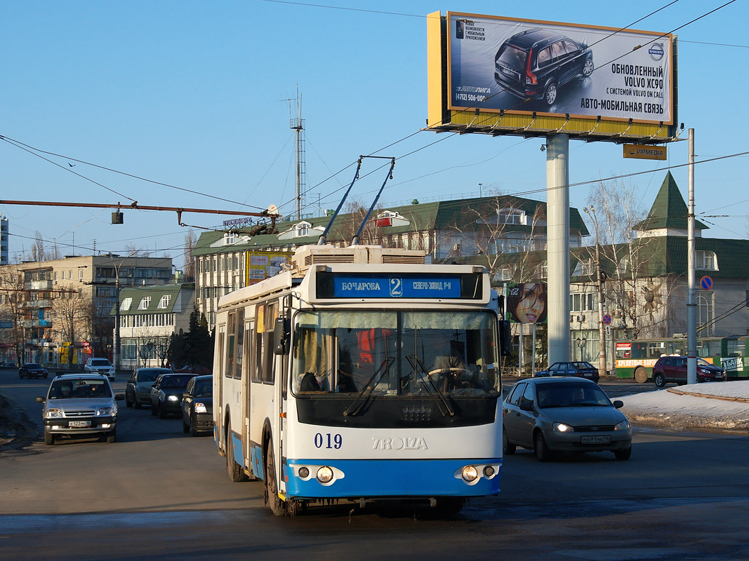 Kurskas, ZiU-682G-016.04 nr. 019