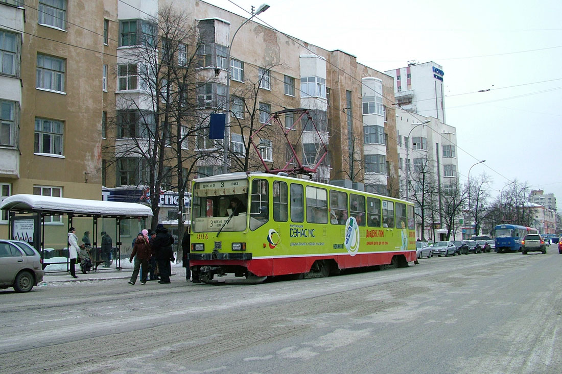 Екатеринбург, 71-402 № 806