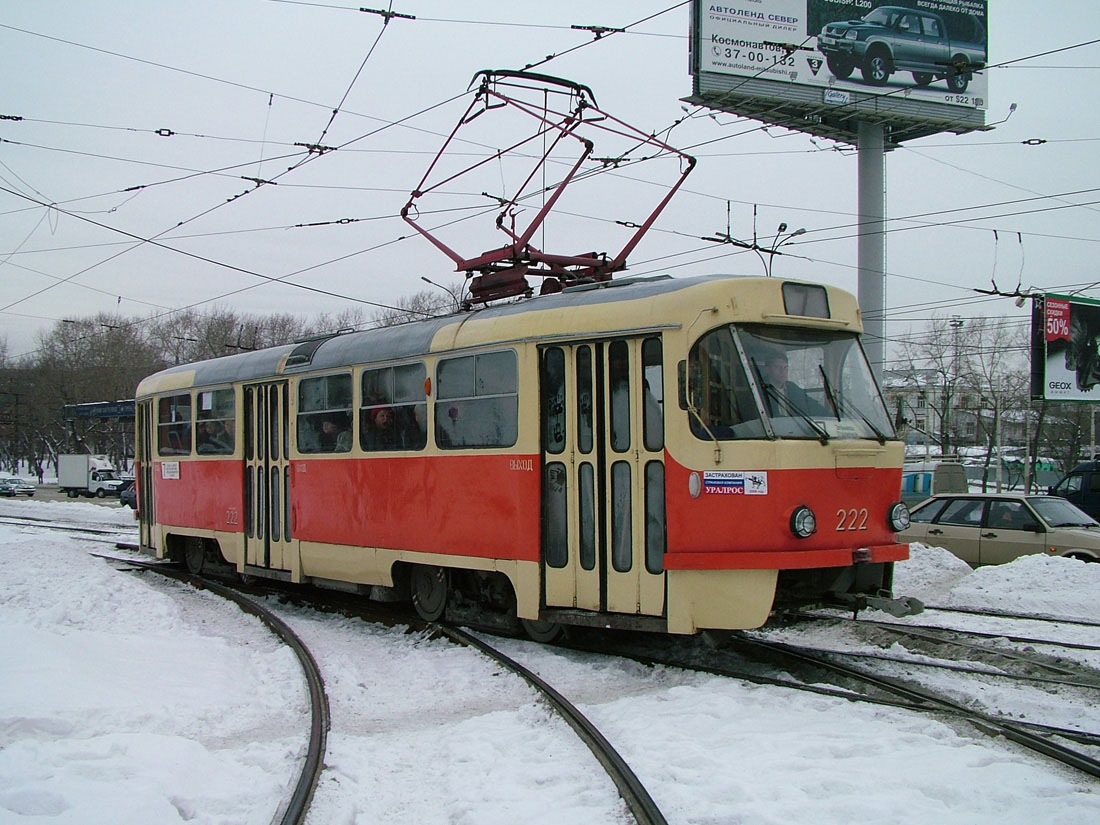 Екатеринбург, Tatra T3SU № 222