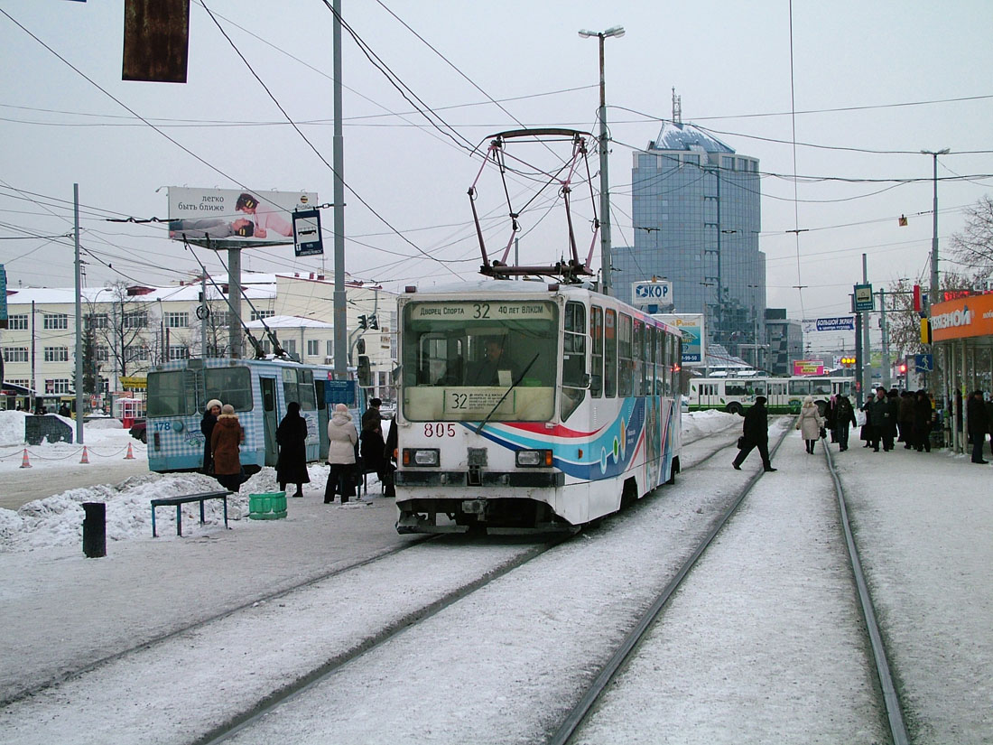 Екатеринбург, 71-402 № 805