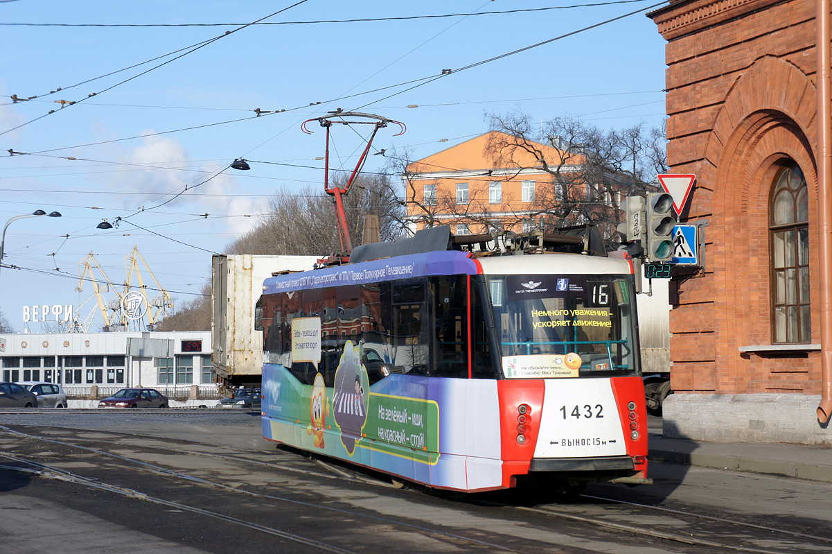 Санкт-Петербург, 71-153 (ЛМ-2008) № 1432
