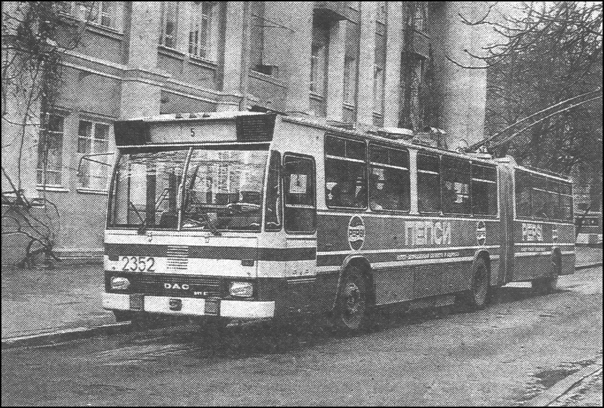Kiova, DAC-217E # 2352; Kiova — Historical photos
