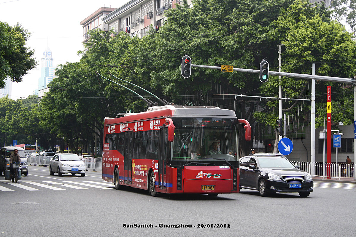 Гуанчжоу, Junwei (骏威) GZ5110 № D1-A154