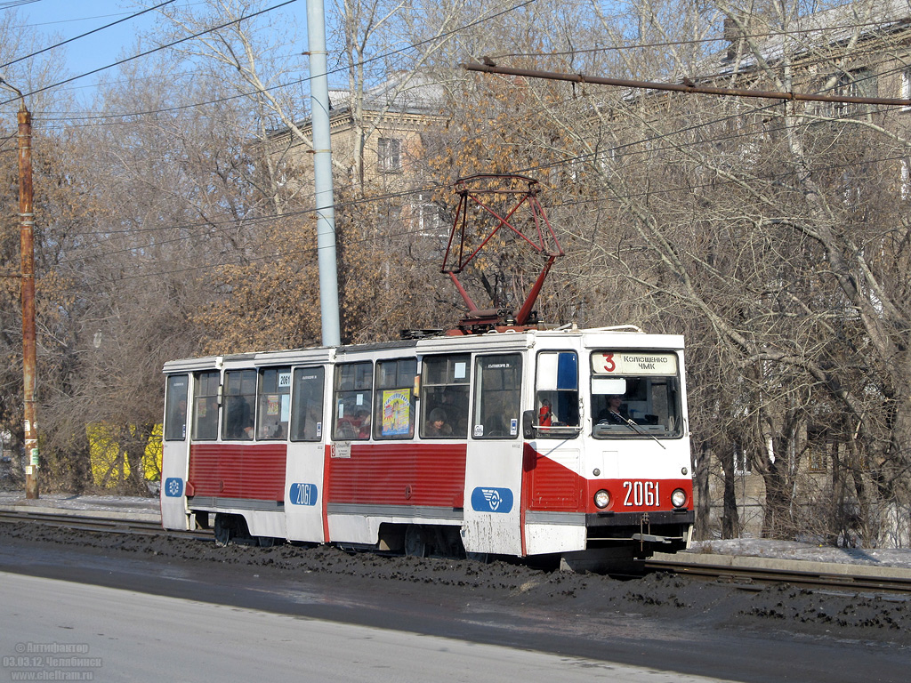 Челябинск, 71-605 (КТМ-5М3) № 2061