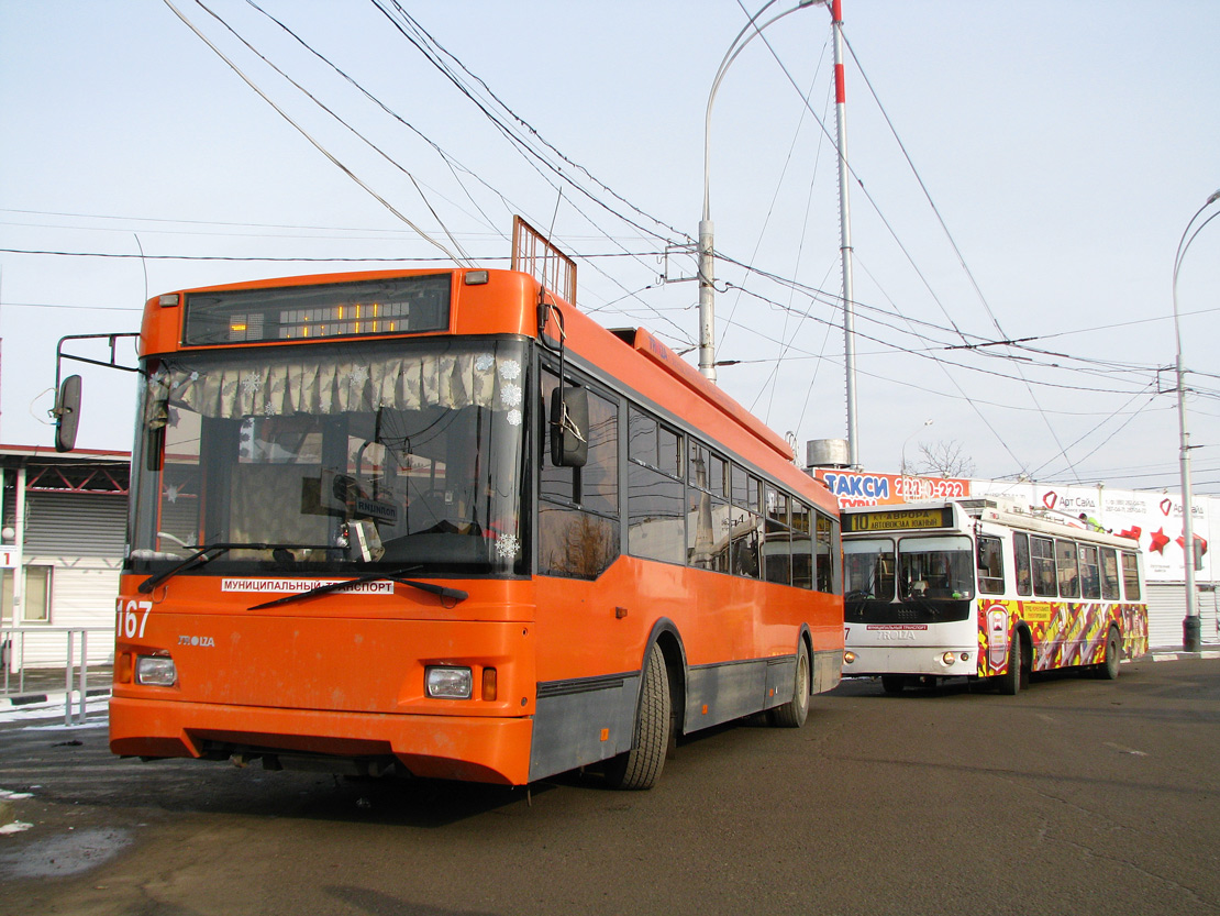 Краснодар, Тролза-5275.07 «Оптима» № 167
