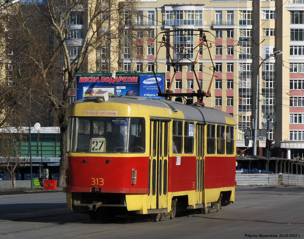 Екатеринбург, Tatra T3SU № 313
