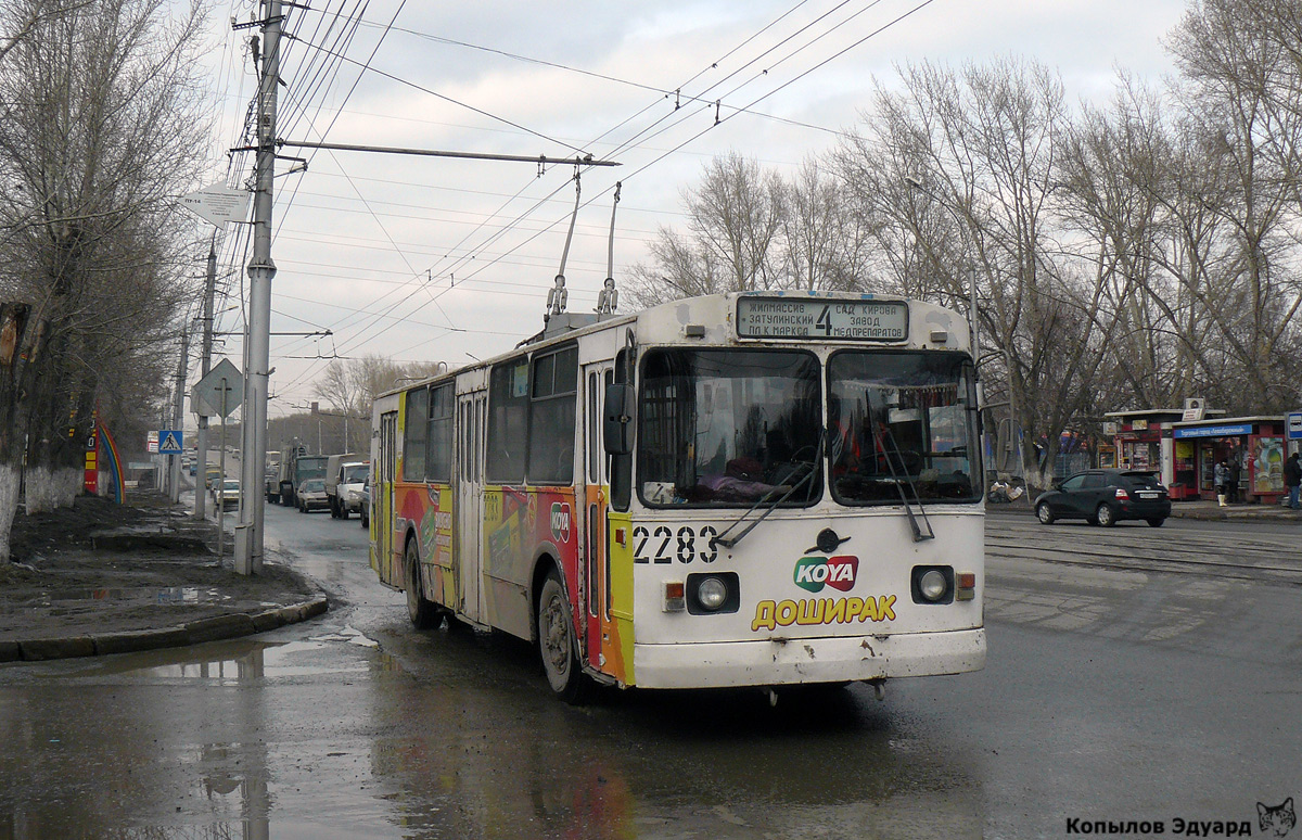 Новосибирск, ЗиУ-682Г [Г00] № 2283