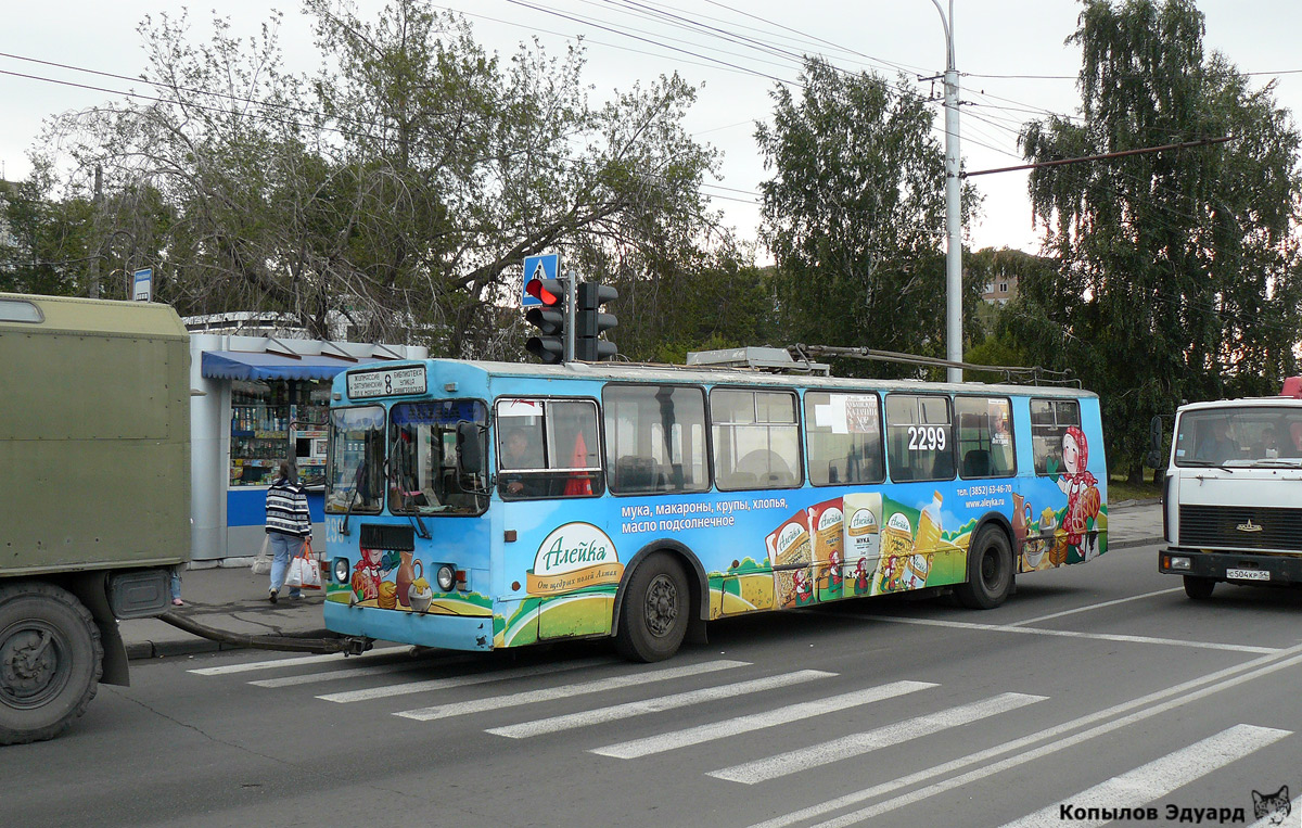 Новосибирск, ЗиУ-682Г-012 [Г0А] № 2299
