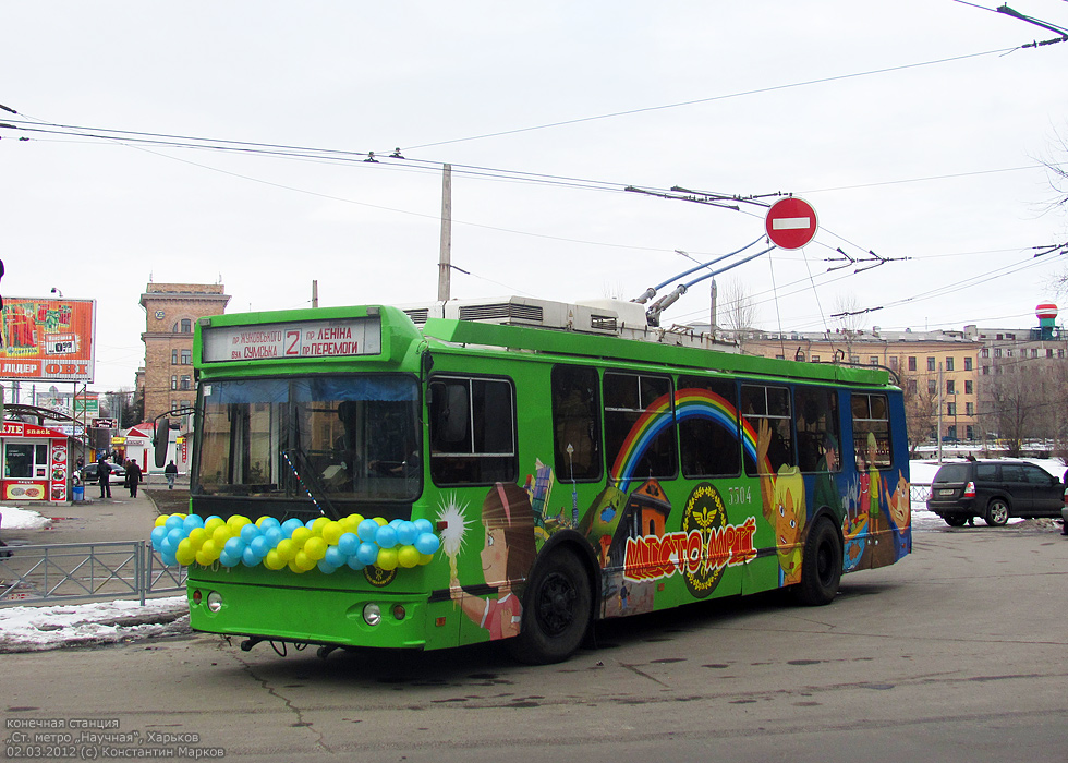 Харьков, ЗиУ-682Г-016.02 № 3304