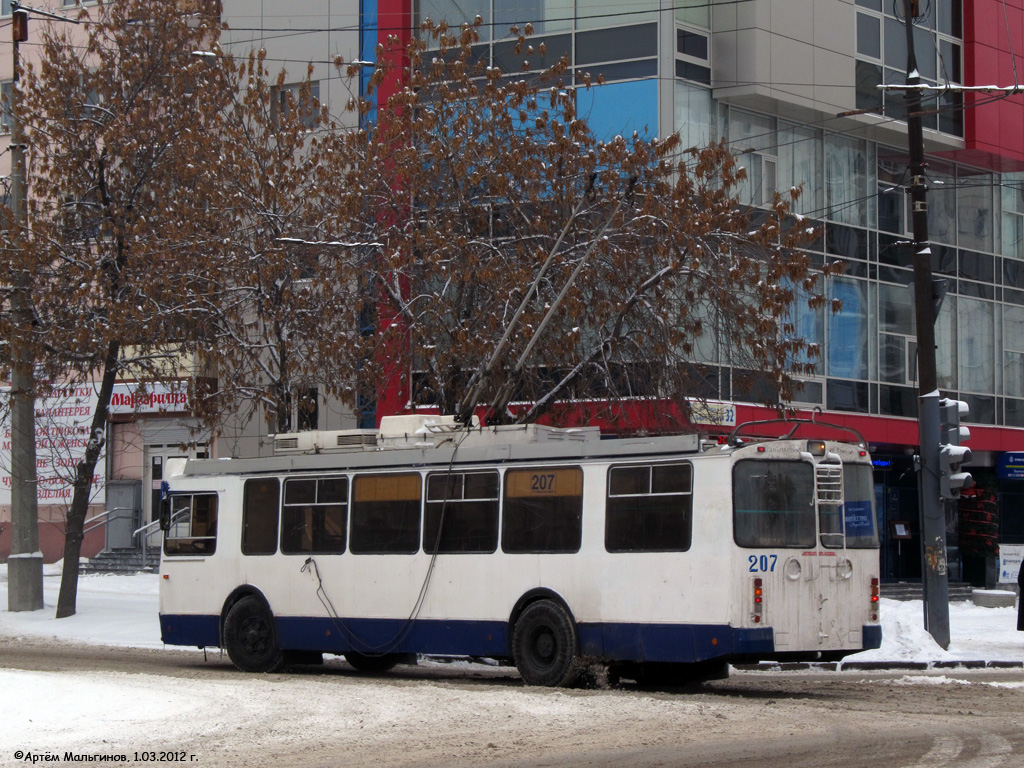 Екатеринбург, ЗиУ-682Г-016.03 № 207