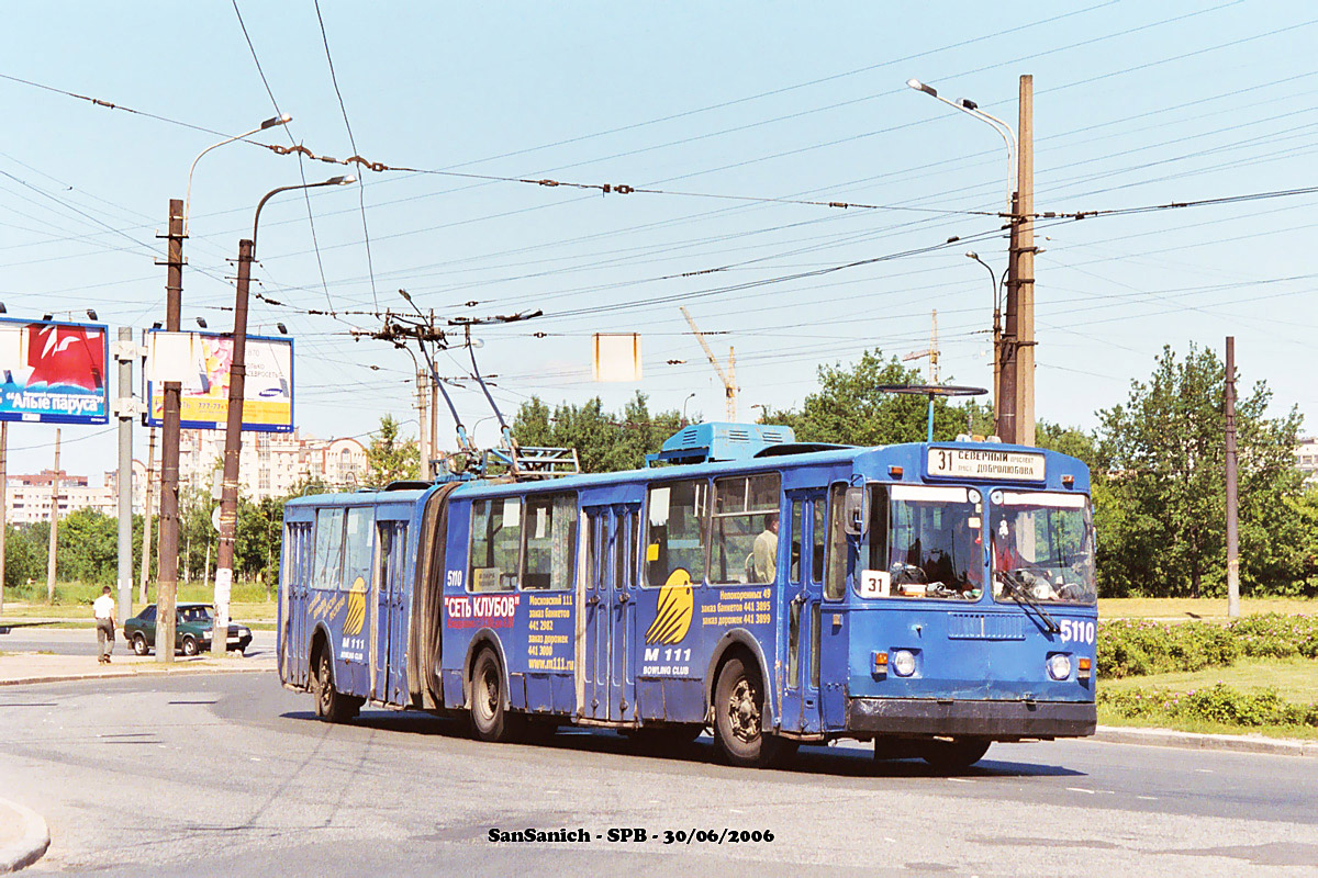 Санкт-Петербург, ЗиУ-6205 [620500] № 5110