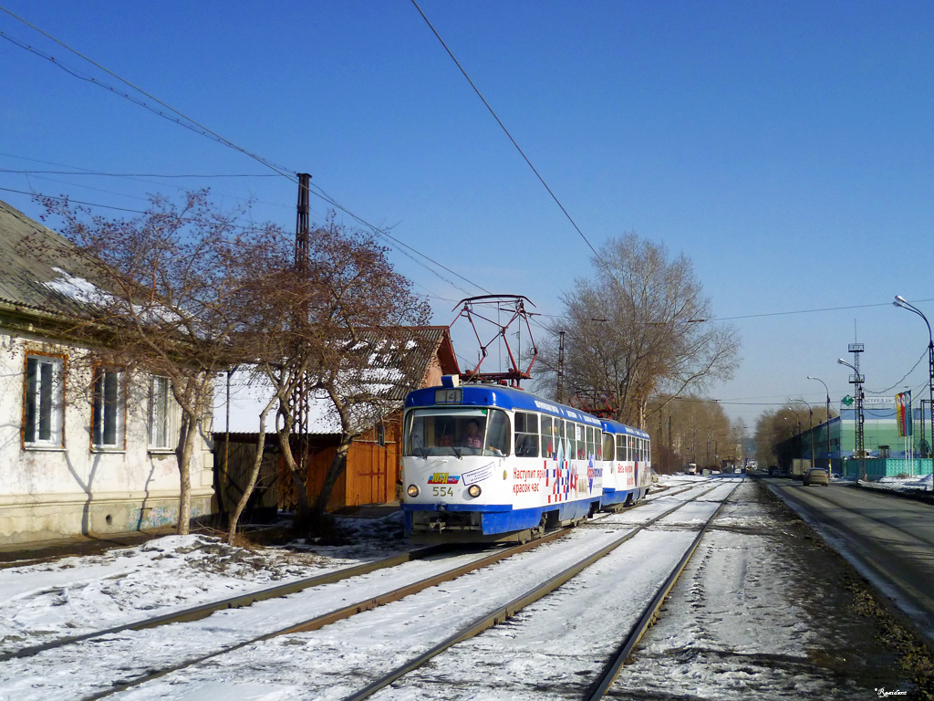 Екатеринбург, Tatra T3SU № 554