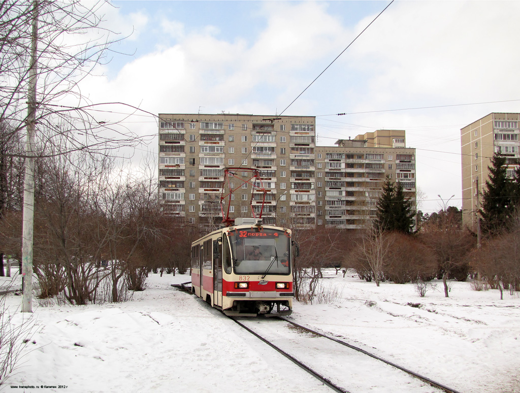 Екатеринбург, 71-405 № 832