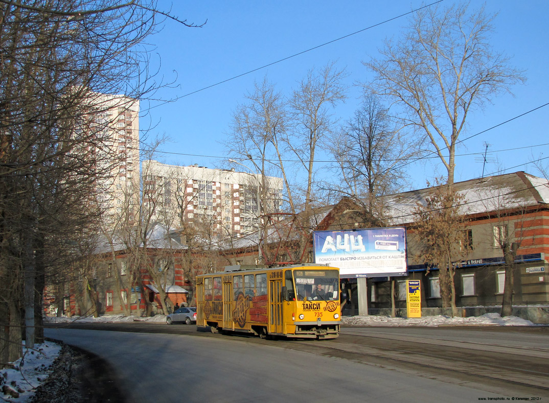Екатеринбург, Tatra T6B5SU № 735