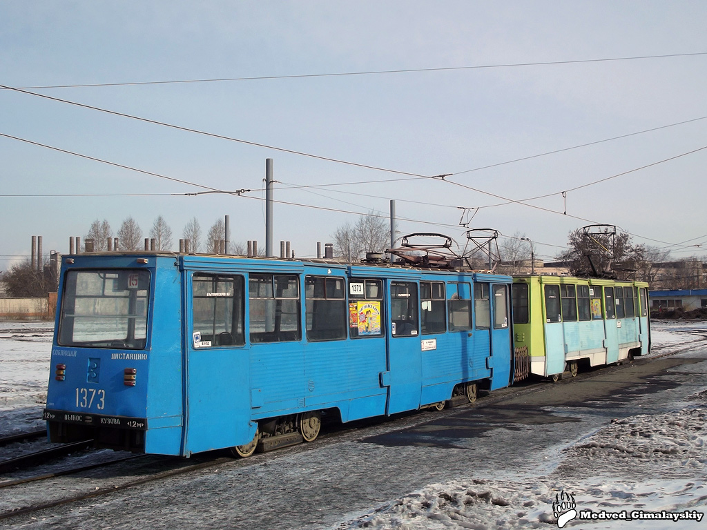 Челябинск, 71-605А № 1373