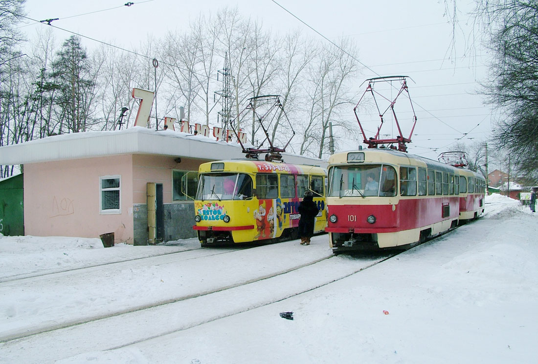 Jekatěrinburg, Tatra T3SU (2-door) č. 101