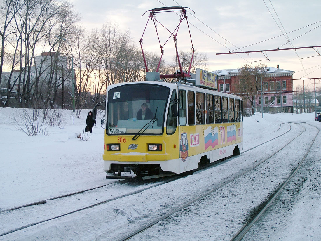 Екатеринбург, 71-403 № 816