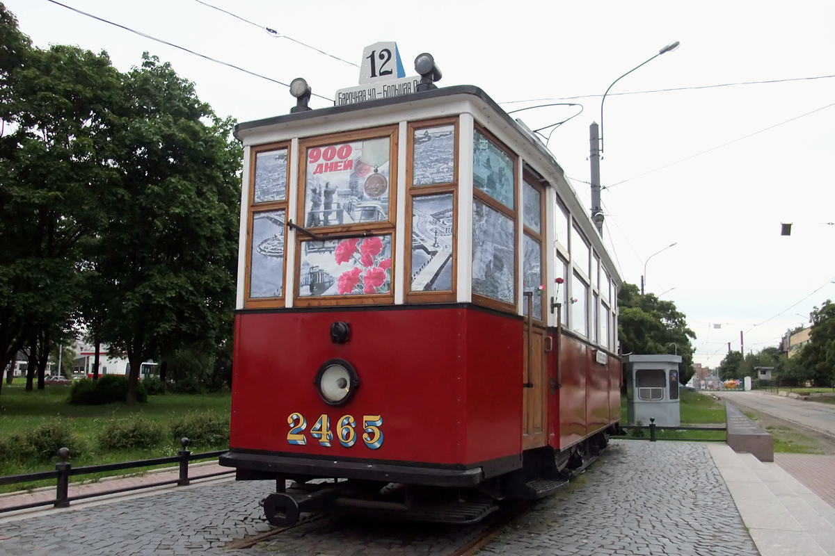 Санкт-Петербург, МС* № 2465