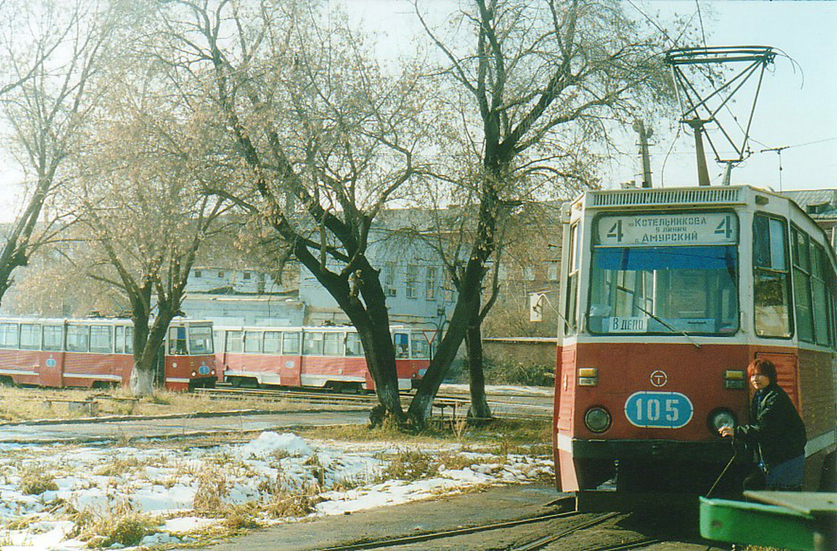 Омск, 71-605А № 105; Омск — Трамвайное депо № 1