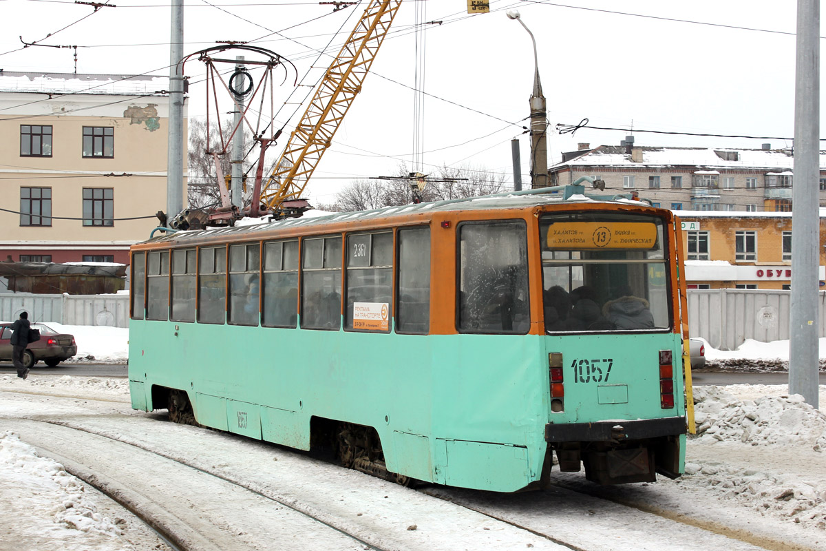 Kazanė, 71-608KM nr. 1057