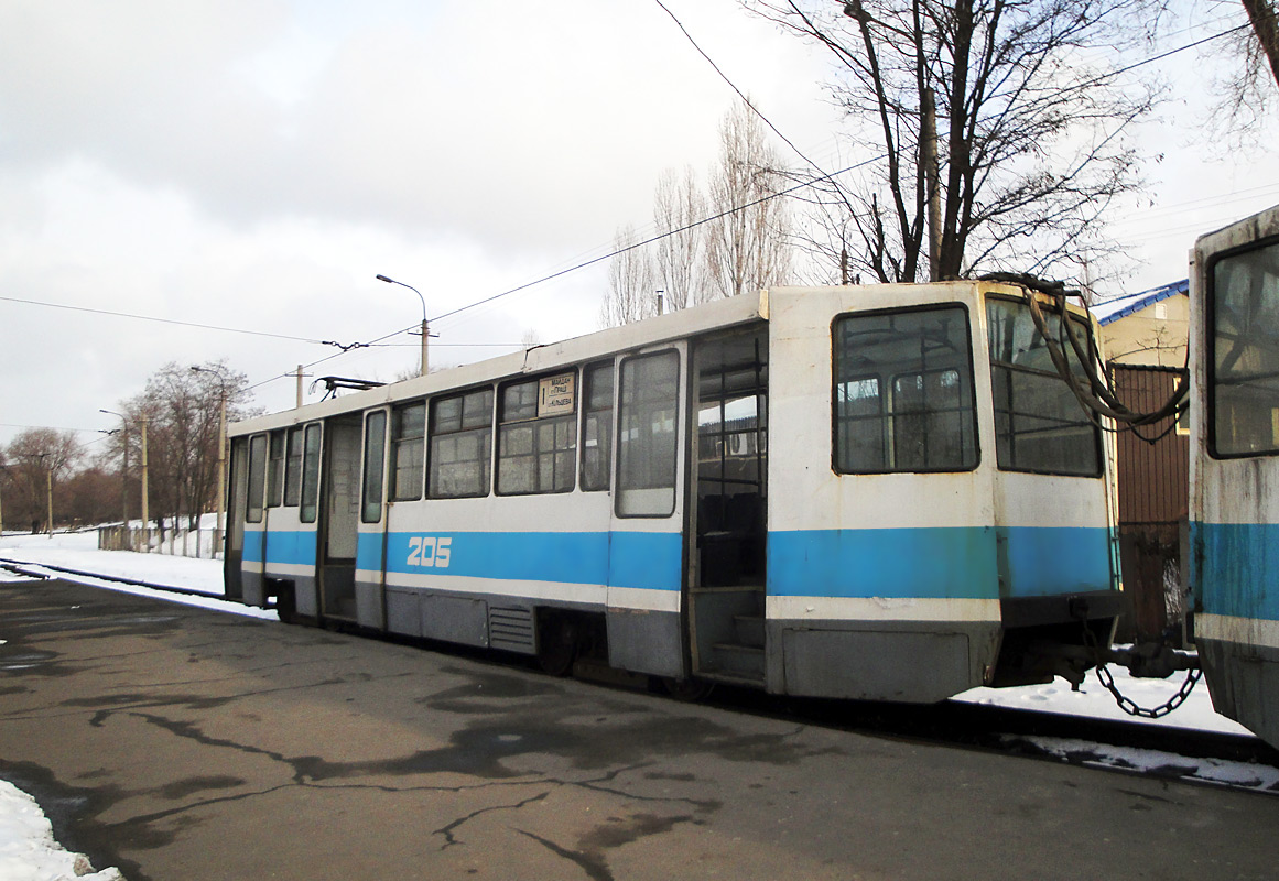 Кривой Рог, 71-611 № 205