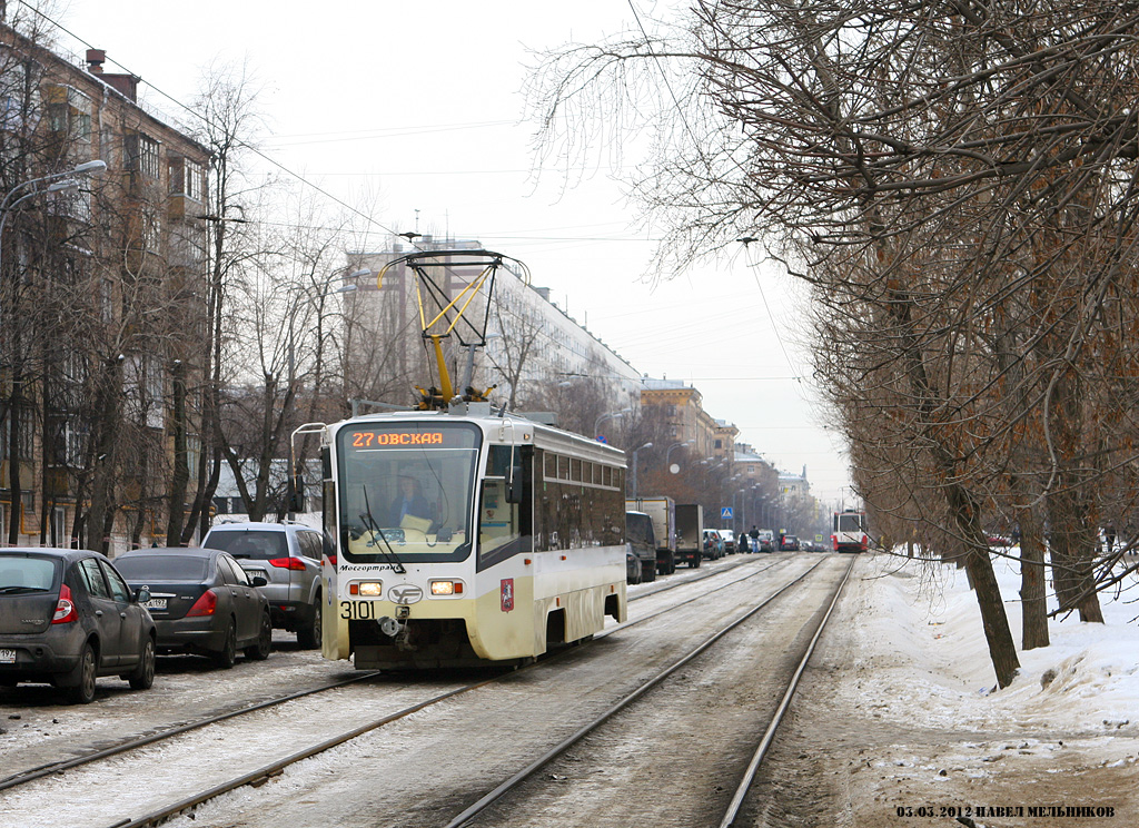 Moscova, 71-619A Nr. 3101