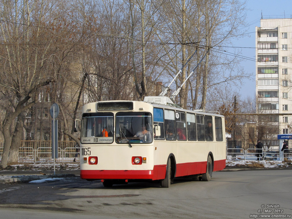 Челябинск, ЗиУ-682В № 1165